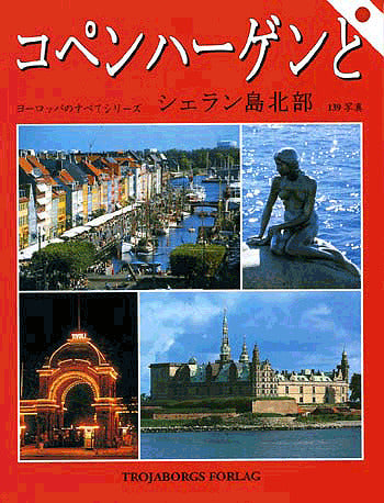 Kopenhagen to Sheran-to-hokubu