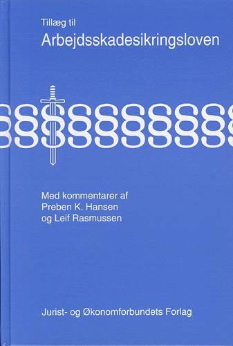 Arbejdsskadesikringsloven, Tillæg til