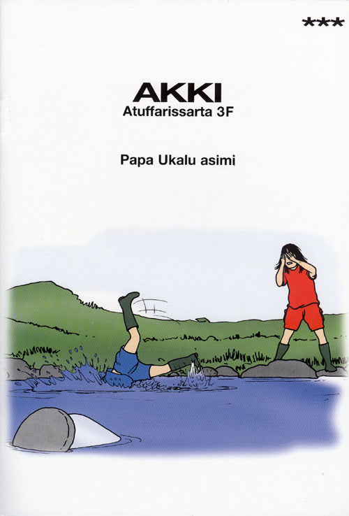 Papa Ukalu asimi