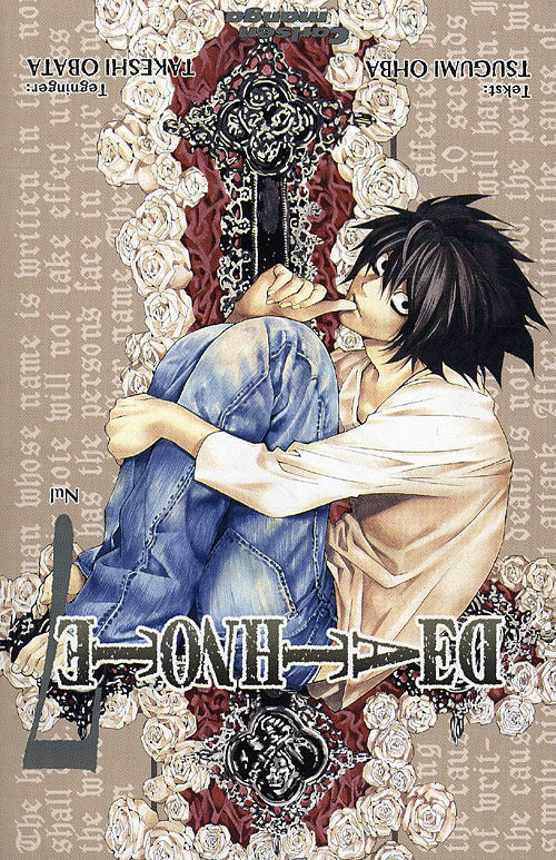 Death Note 7: Nul
