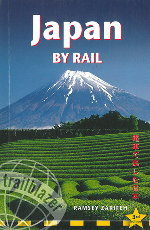 Japan by Rail