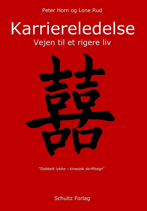 Karriereledelse