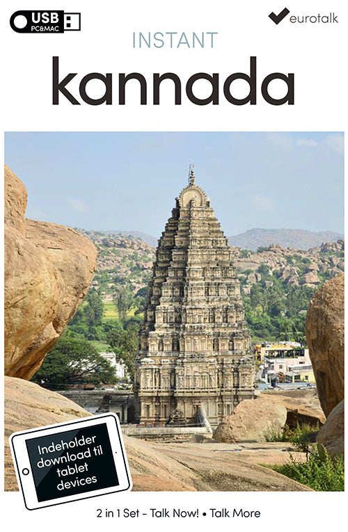 Kannada begynder- og parlørkursus USB & download