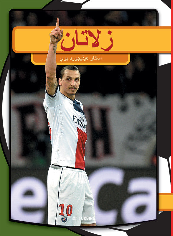 Zlatan (arabisk)