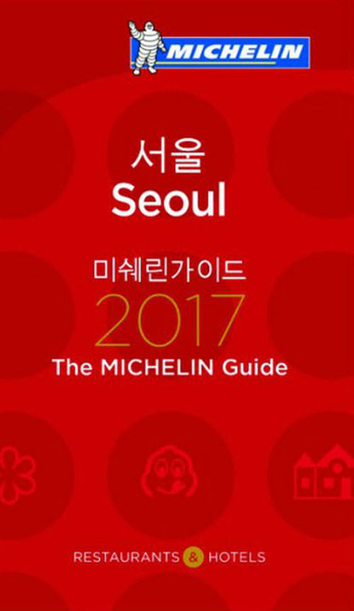 Seoul 2017