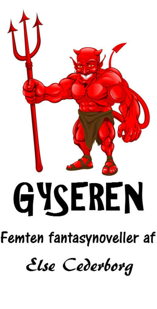 GYSEREN