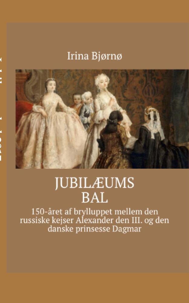 Jubilæumsbal
