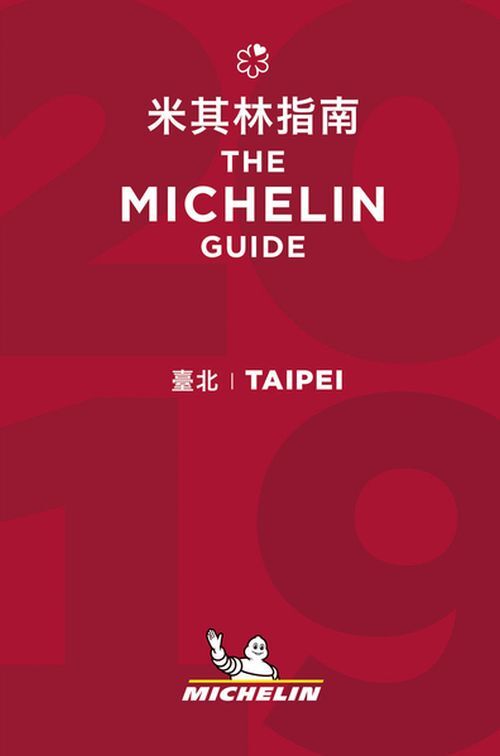 Michelin Hotels & Restaurants Taipei 2019