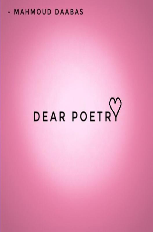 Dear Poetry