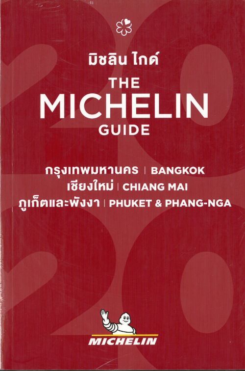Michelin Restaurants Bangkok, Chiang Mai, Phuket & Phang-Nga2020
