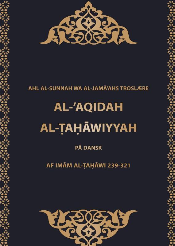 Al-’aqidah al-Tahāwiyyah