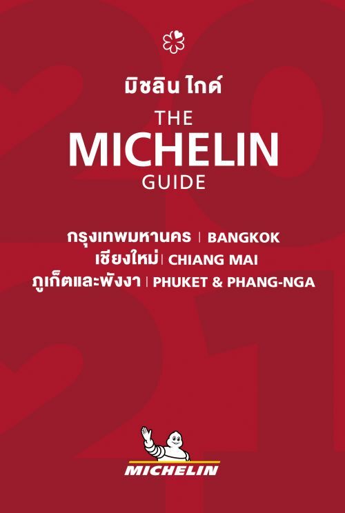 Bangkok, Chiang Mai, Phuket & Phang-Nga 2021