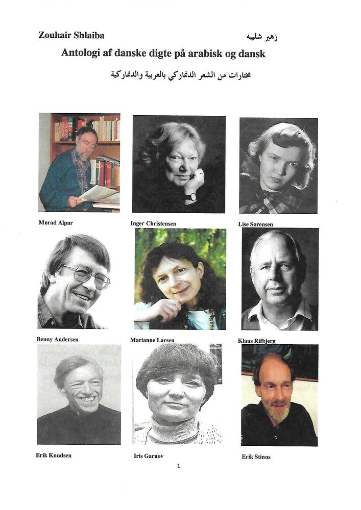 Antologi af danske digte på arabisk og dansk.