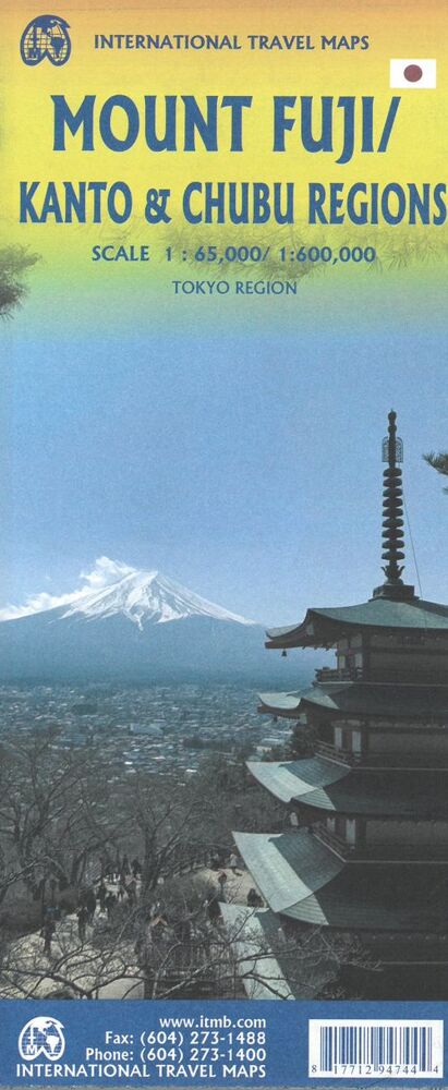 Mont Fuji, Kanto & Chubu Regions