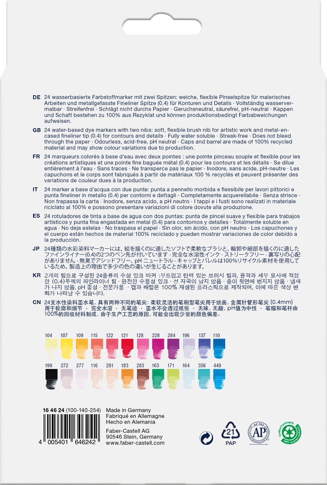Akvarel Faber-Castell Goldfaber dobbelt