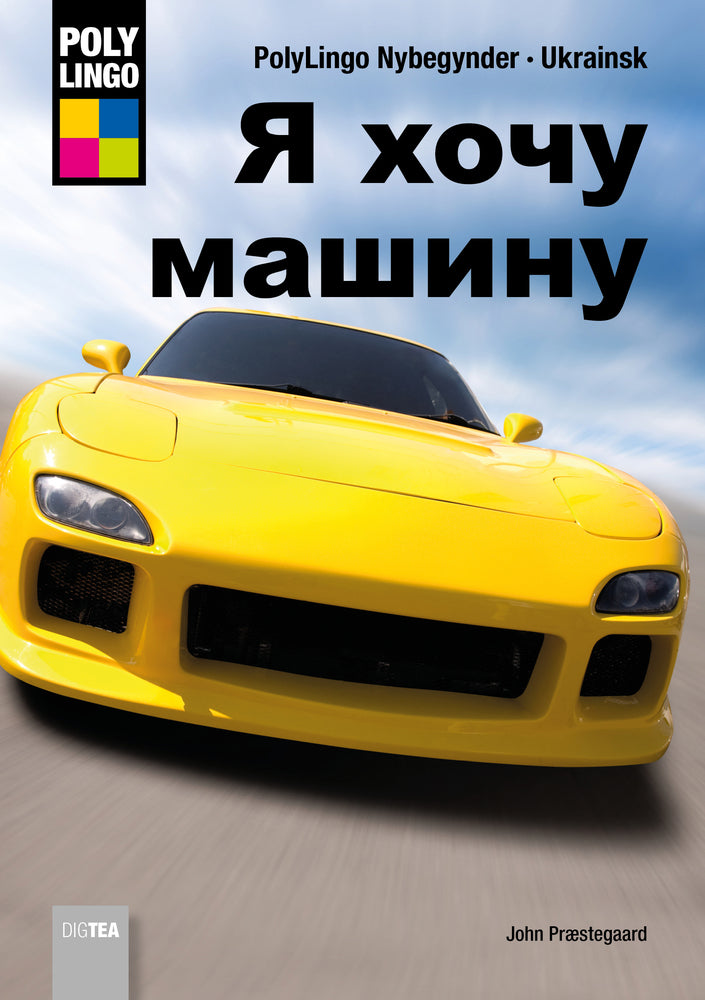 Якого кольору тварини? (Hvilken bil vil du have?)