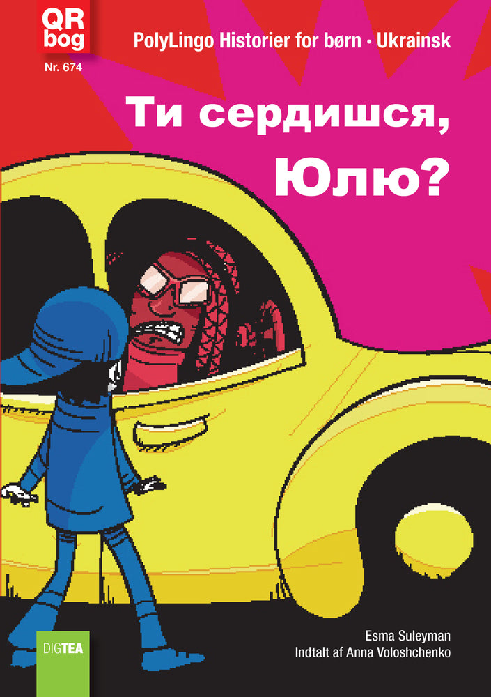 Ти сердишся, Юлю? (Er du sur, Julia?)