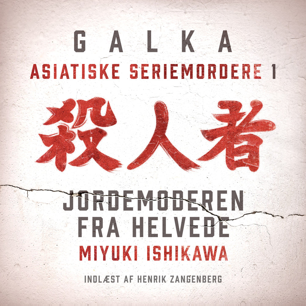 Jordemoderen fra helvede