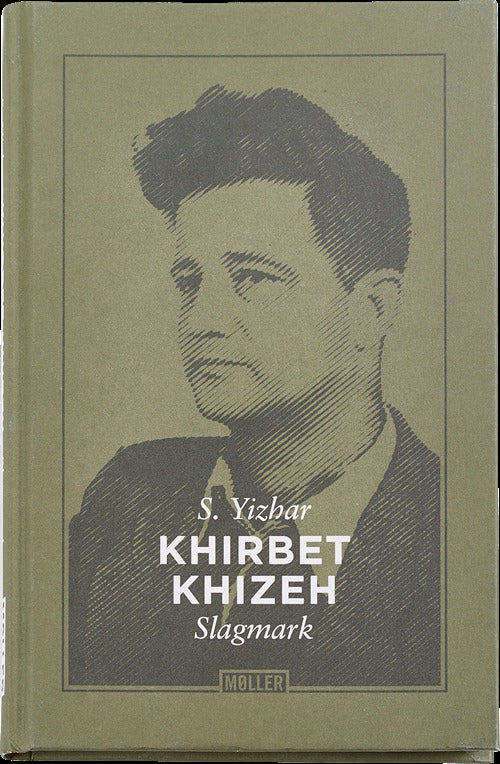 Khirbet Khizeh