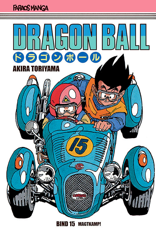 Dragon Ball 15 (sampakke: kolli a 4 stk.)