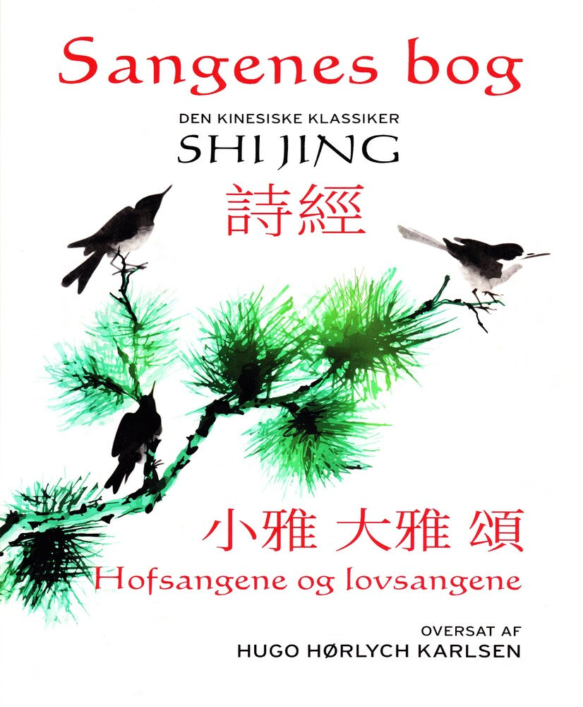 Sangenes bog. Den kinesiske klassiker Shi jing 詩經 2, 3 og 4 小雅 De små hofsange, 大雅 De store hofsange, 頌 Lovsangene