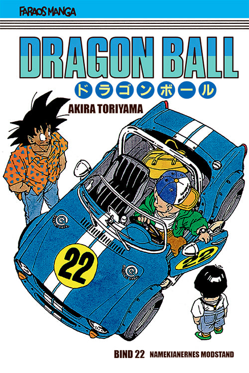 Dragon Ball 22 (sampakke: kolli a 4 stk.)