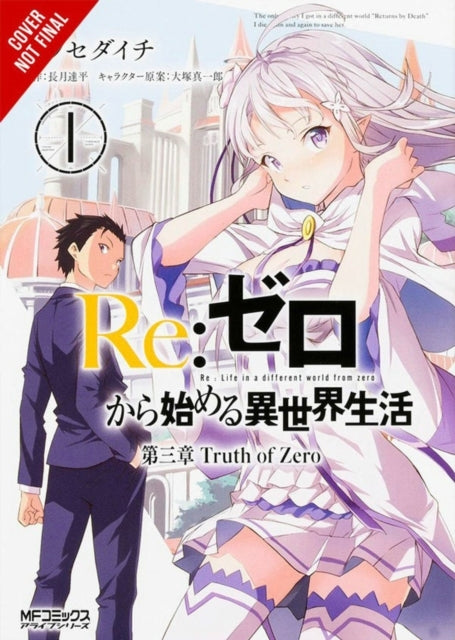Re