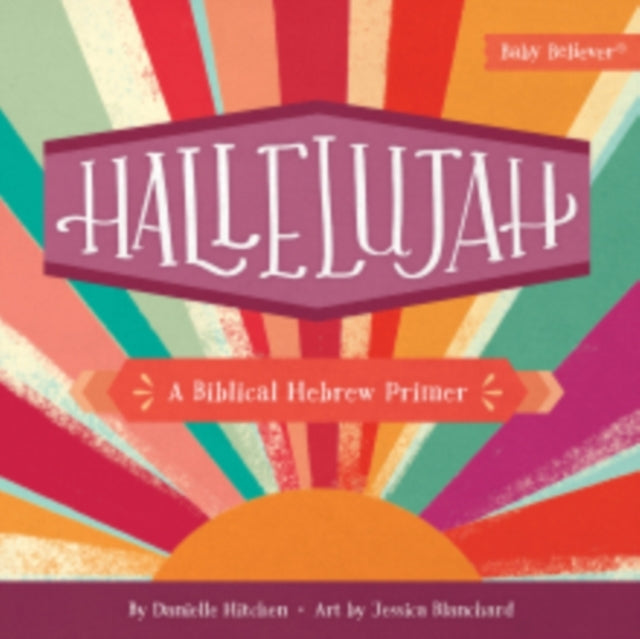 Hallelujah A Biblical Hebrew Primer