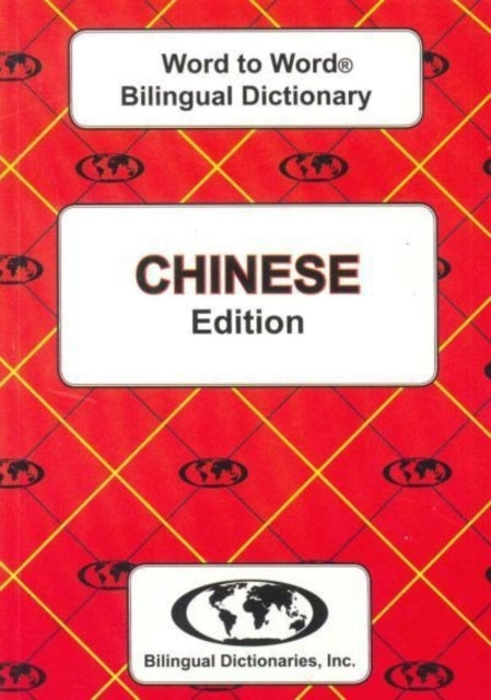 English-Chinese & Chinese-English Word-To-Word Dictionary