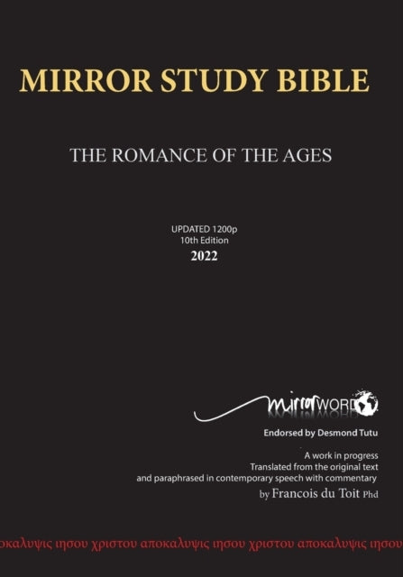 Mirror Bible (wide Margin)