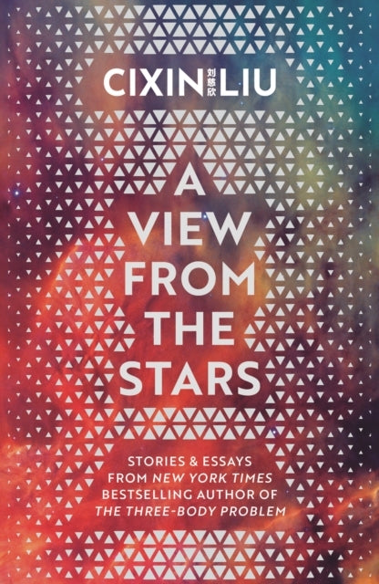 A View From the Stars