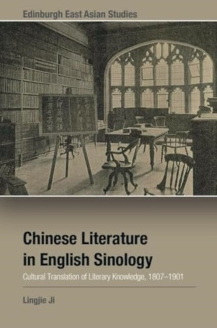 Chinese Literature In English Sinology Cultural Translation