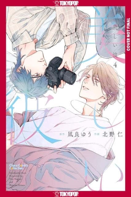 My Beautiful Man Volume 4 (manga)