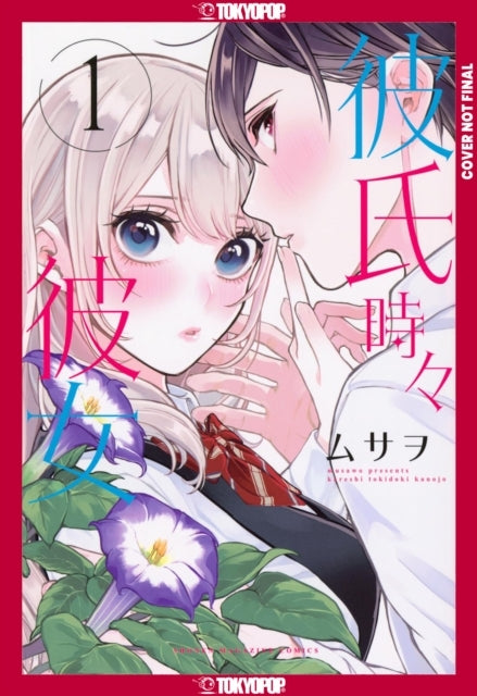 Boyfriend Sometimes Girlfriend Volume 1