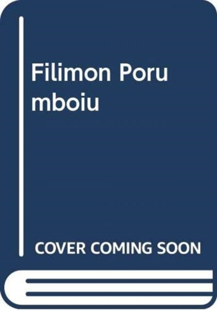 REFOCUS: THE FILMS OF CORNELIU PORUMBOIU