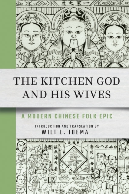 The Kitchen God And His Wives A Modern Chinese Folk Epic