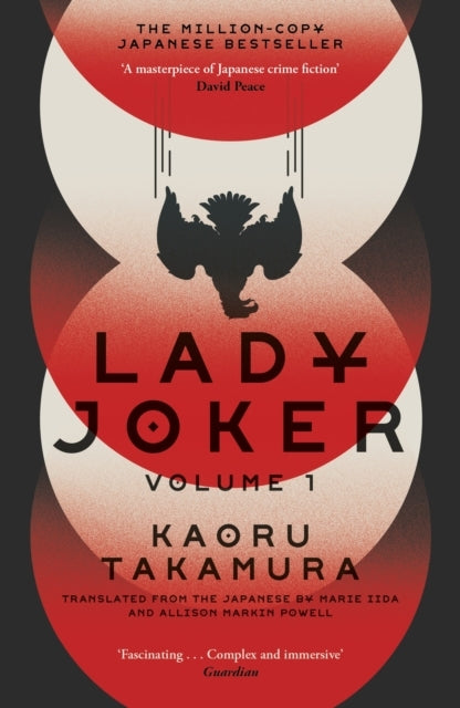 Lady Joker Volume 1