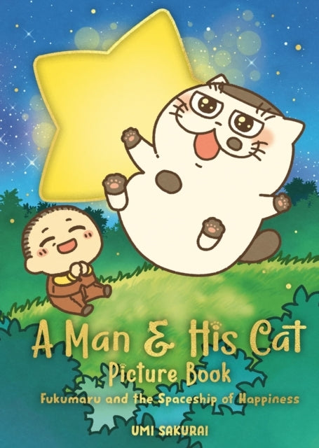 A Man and His Cat Picture Book Fukumaru and The Spaceship of Happiness