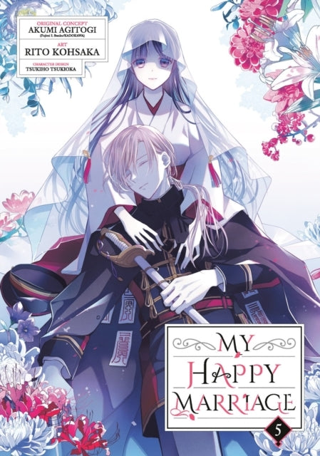 My Happy Marriage (manga) 05