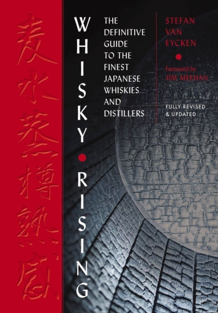 Whisky Rising the Second Edition