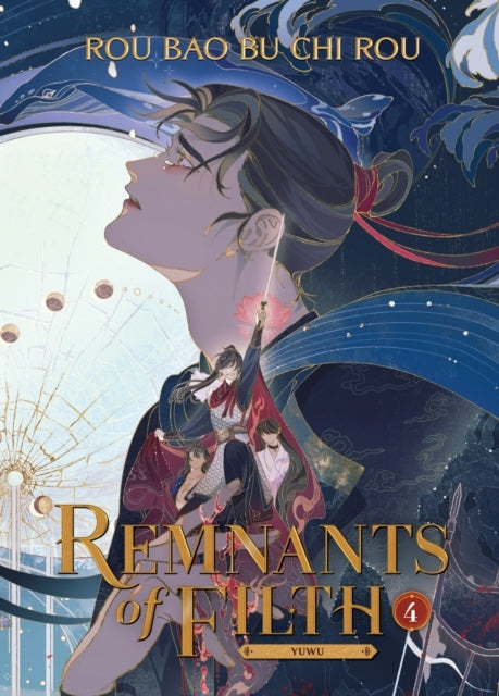 Remts of Filth Yuwu (novel) Vol. 4