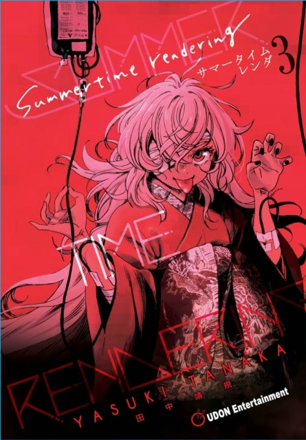 Summertime Rendering Volume 3 (hard Cover)