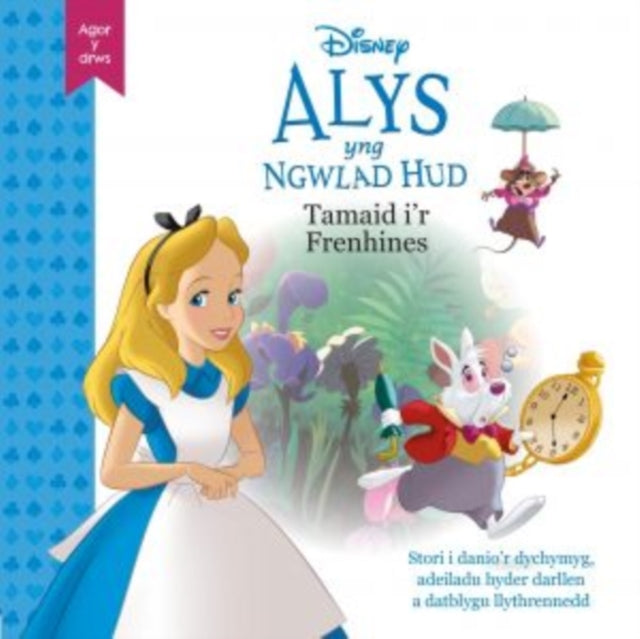 DISNEY AGOR Y DRWS ALYS YNG NGHWLAD HUD - TAMAID I'R FRENHI