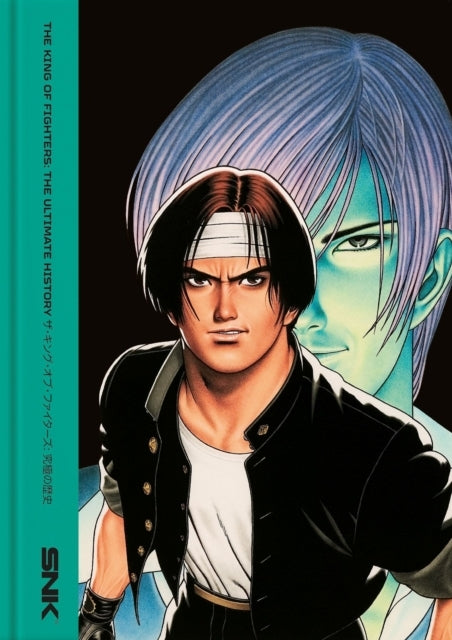 The King of Fighters The Ultimate History
