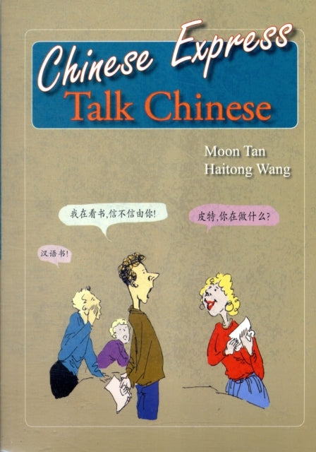 Chinese Express