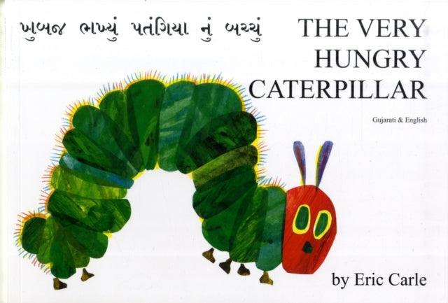 Khubaja bhukyo keḍarapilara