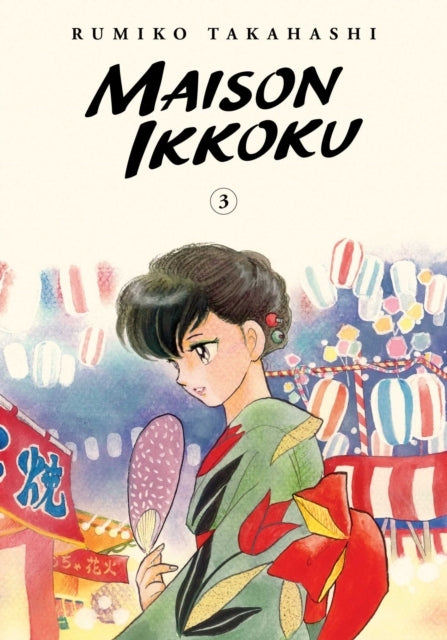 Maison Ikkoku Collector's Edition Vol. 3