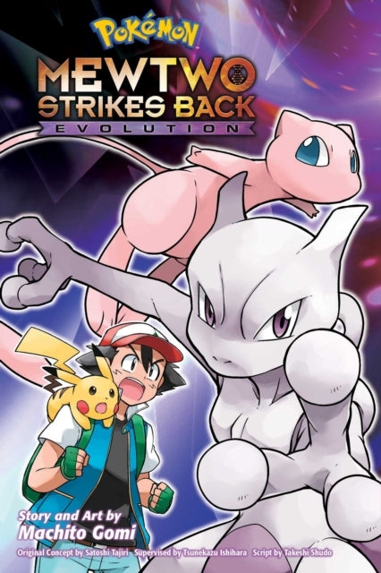 Pokemon Mewtwo Strikes Backevolution