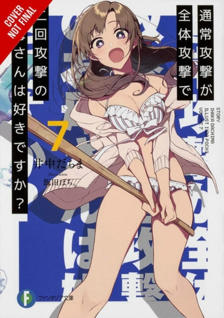 Do You Love Your Mom and Her Two-Hit Multi-Target Attacks?, Vol. 7 (light Novel)