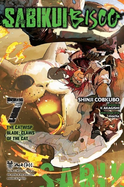 Sabikui Bisco Vol. 7 (Light Novel)